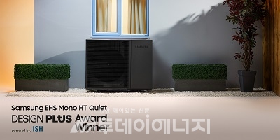 ‘EHS Mono HT Quiet’ 제품