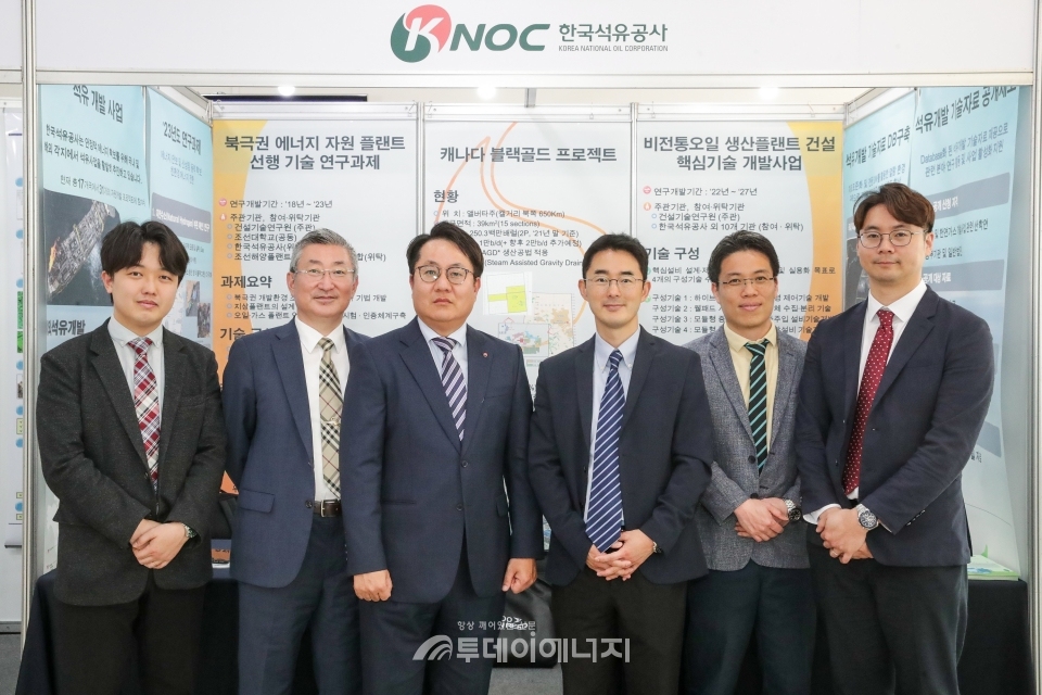 서정규 석유공사 글로벌기술센터장(좌 3번째)이 2023년 한국자원공학회 춘계학술발표회 홍보부스 앞에서 직원들과 기념촬영을 하고 있다.