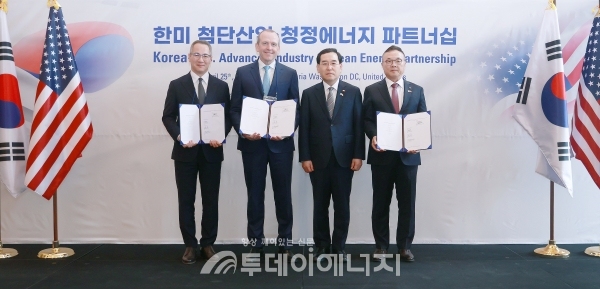 지난달 25일(현지시간) 미국 워싱턴 DC에서 한국수력원자력이 SK(주), SK이노베이션과 공동으로 美 테라파워와 SFR 글로벌 사업 협약을 맺었다.