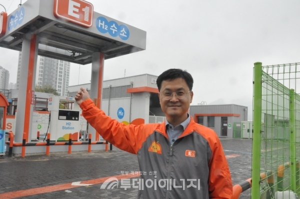 김종기 E1 과천 LPG·수소충전소 소장