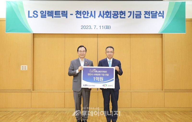김동현 LS일렉트릭 대표(우)와 박상돈 천안시장이 기념촬영을 하고 있다.