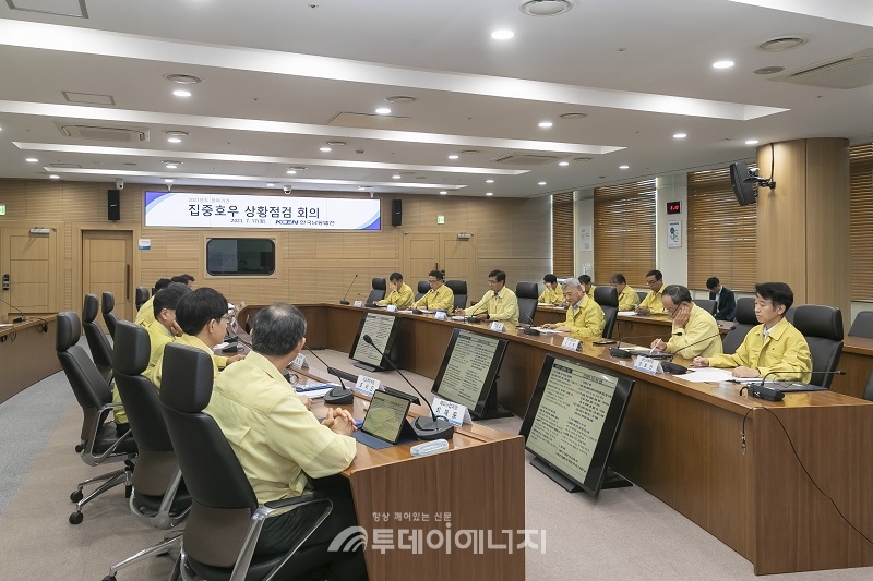 한국남동발전 집중호우 상황 점검회의가 진행되고 있다.