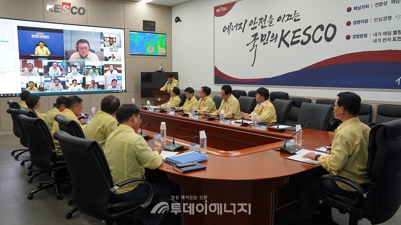 박지현 한국전기안전공사 사장(우 1번째)이 사업소별 대책 현황을 보고받고 있다.