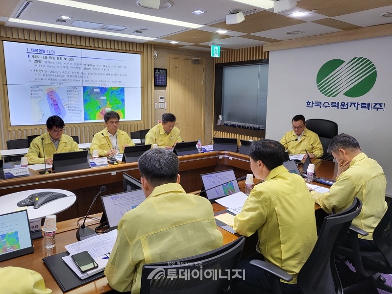 한국수력원자력 태풍 카눈 대비 긴급 점검 회의가 진행되고 있다.