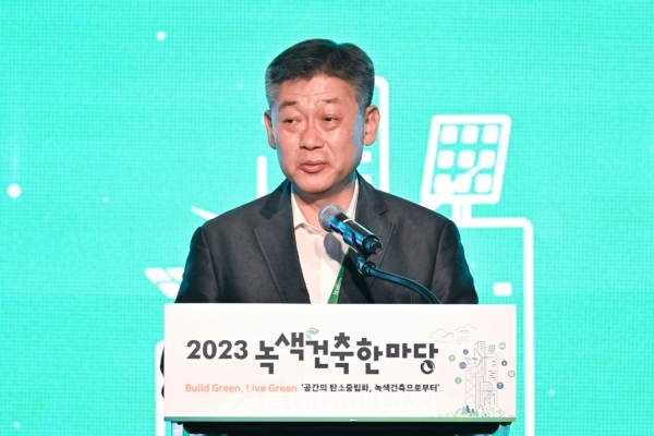 박병춘 한국에너지공단 부이사장이 2023 녹색건축한마당에서 개회사를 하고 있다.