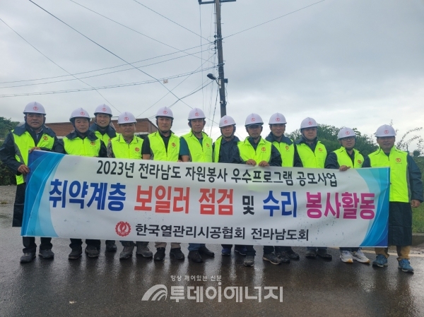 한국열관리시공협회 전남 순천지회 회원들이 봉사활동 후 기념촬영을 하고 있다.
