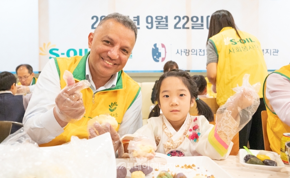 안와르 알 히즈아지 S-OIL CEO가 22일 서울 마포구 본사 사옥에서 사랑의 송편 나누기 행사 참여자와 함께 송편을 만들고 있다.