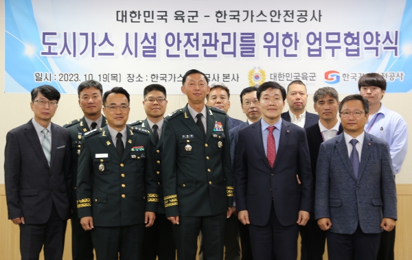 한국가스안전공사와 육군 관계자가 업무 협약을 체결한 뒤 기념 촬영을 하고 있다