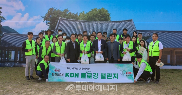KDN 플로깅 챌린지에 참가한 김장현 사장(앞줄 오른쪽 네번째)과 직원들이 기념쵤영을 하고 있다.