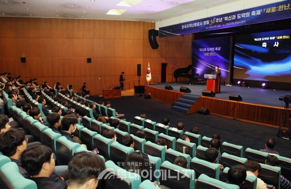 한국지역난방공사 혁신마당 새로한난을 개최하고 있다./사진출처: 한국지역난방공사