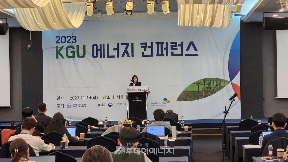 한국가스연맹은 14일 서울 삼정호텔에서 회원사와 에너지 업계 종사자 등을 대상으로 ‘2023 KGU 에너지 컨퍼런스’를 개최했다./투데이에너지