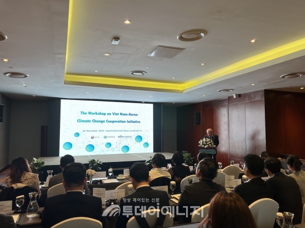 한국환경공단은 한국환경산업기술원과 공동으로 20일 베트남 하노이에서 한-베트남 온실가스 국제감축사업 워크숍을 개최했다./한국환경공단 제공