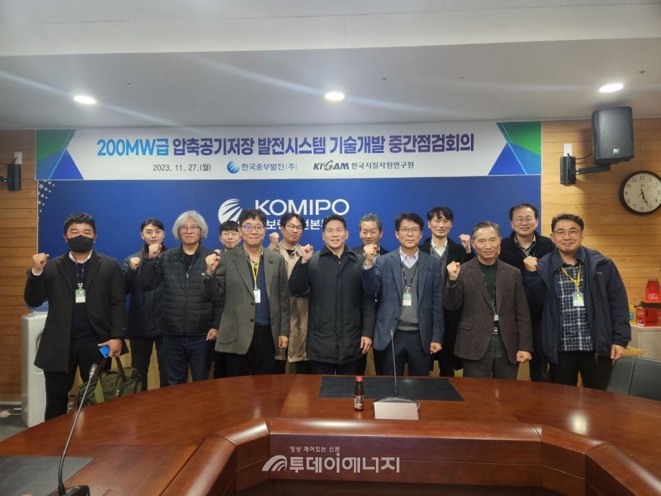한국에너지기술평가원 안종보 ESS PD(앞줄 오른쪽에서 세번째)와 한국중부발전, 한국지질자원연구원 등 참여연구원들이 기념촬영을 하고 있다./한국중부발전 제공