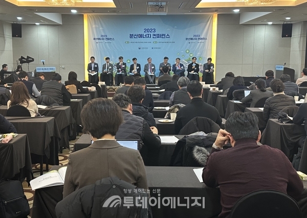 산업통상자원부는 21일 서울 더케이호텔에서 ‘2023 분산에너지 컨퍼런스’행사를 개최했다./투데이에너지