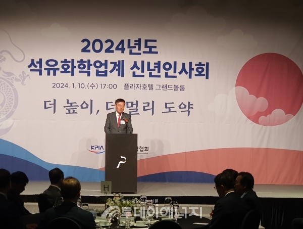 신학철 한국석유화학협회 회장이 신년사를 하고 있다.