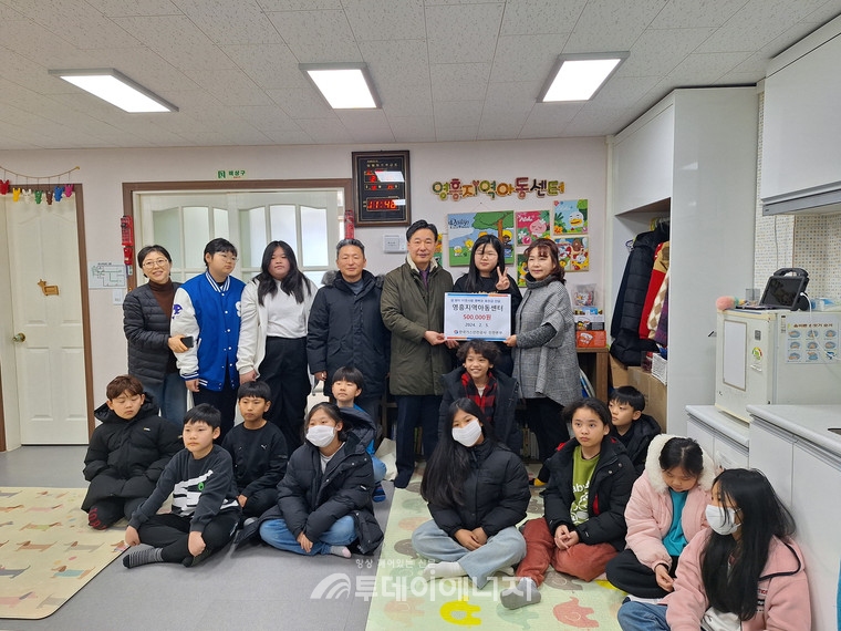 영흥지역아동센터에서 설 명절 후원금을 전달하는 모습/한국가스안전공사 인천본부 제공