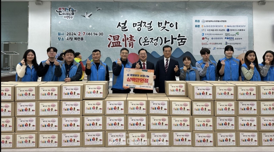한국가스기술공사는 설 명절을 맞아 전국의 소외계층에 위문물품을 전달했다./한국가스기술공사 제공
