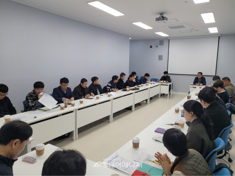 한국산업단지공단은 19일 `24년도 스마트그린산단 통합관제센터 구축사업 설명회를 개최했다./한국산업단지공단 제공