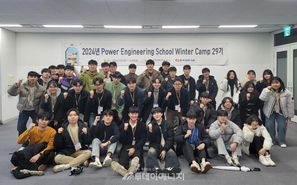 한국전력기술이 주최한 'Power Engineering School(PES) 29기 겨울캠프' 참가자들이 기념촬영을 하고 있다. /한국전력기술 제공