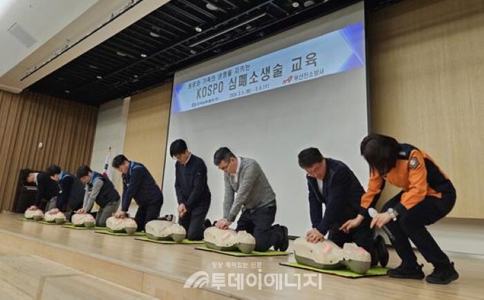 남부발전 임직원들이 심폐소생술 교육에 참여해 실습을 진행하고 있다./한국남부발전 제공