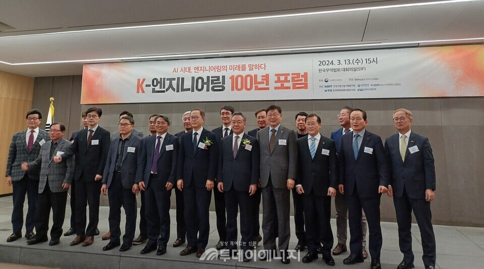 K-엔지니어링 100년 포럼  발대식에 참석한 이해경 한국엔지니어링협회 회장(가운데)을 비롯한 주요 인사들이 기념촬영을 하고 있다./투데이에너지
