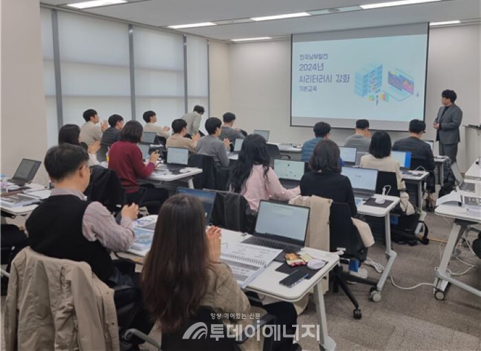 남부발전 임직원들이 2024년 AI 리터러시 강화 교육을 받고 있다./한국남부발전 제공
