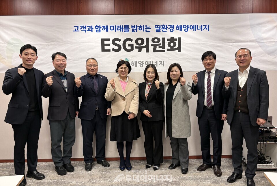 해양에너지 제11차 ESG위원회 개최/㈜해양에너지 제공