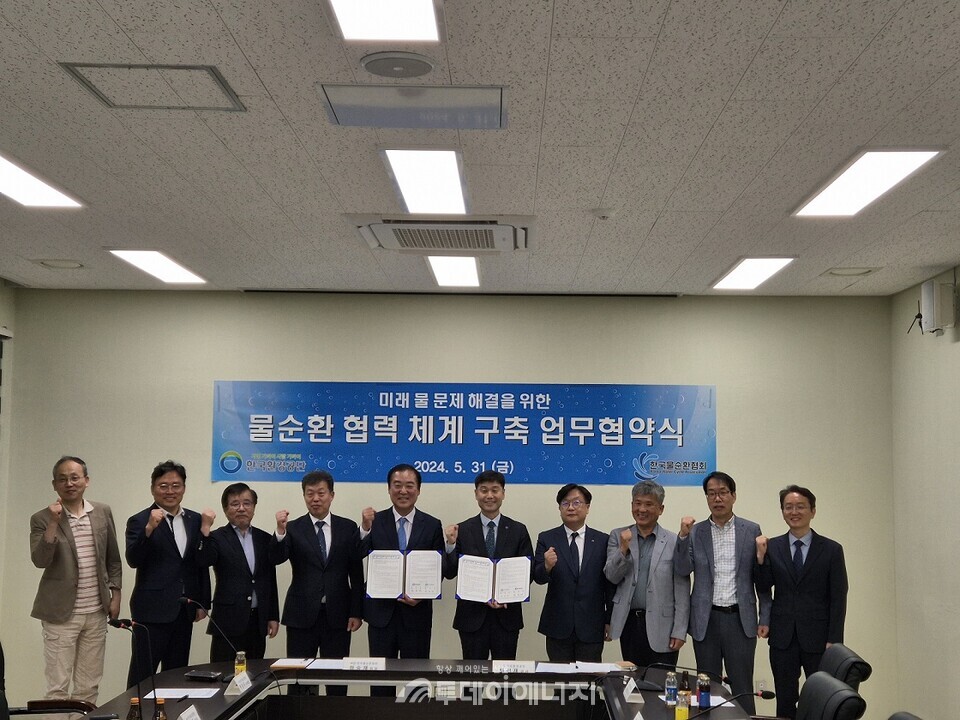 (주)물환경 이미지