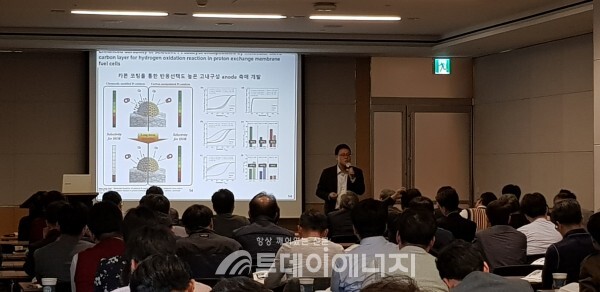 지난 6월 한국미래기술교육연구원 개최 한 수소 연료전지 세미나 현장/한국미래기술교육연구원 제공