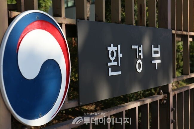 환경부 정견,/환경부 제공