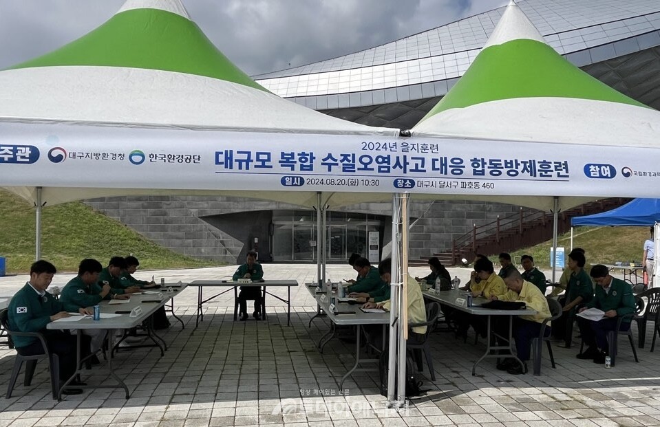 대규모 수질오염사고에 신속하게 대응하기 위해 성서제3차산업단지 인근 금호강 하류에서 10개 기관이 참여한 합동 방제훈련 본부.