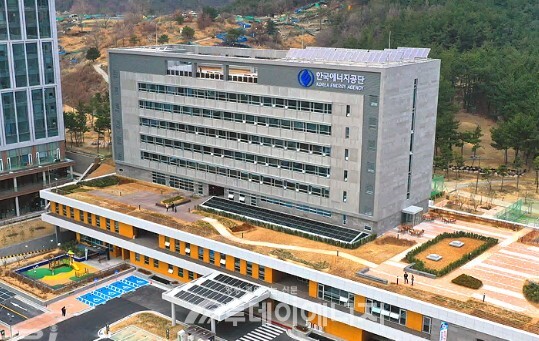 한국에너지공단 본사 전경./한국에너지공단 제공