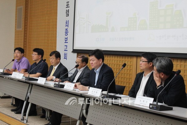 온실가스종합정보센터와 기후변화행동연구소가 개최한 온실가스 전문가포럼에서 패널들이 탄소전문금융설립에 대해 논의하고 있다./투데이 에너지