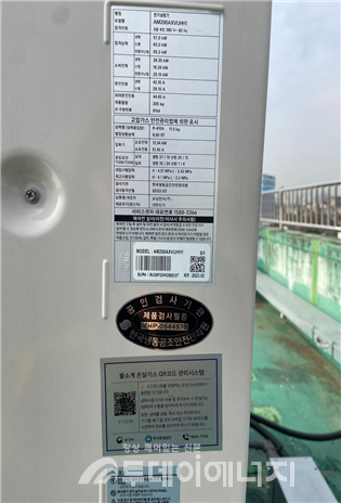 전자표지(QR코드) 부착 사진