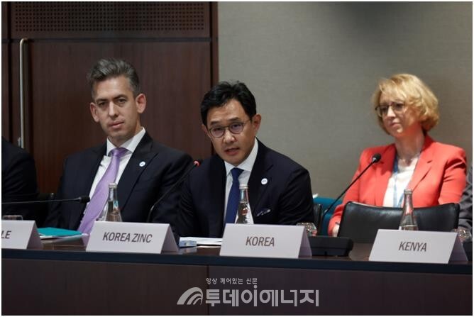 IEA 핵심광물 서밋에서 발언하는 최윤범 고려아연 회장 /사진=고려아연