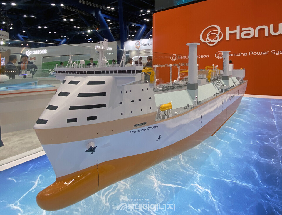 한화오션이 업계 최초로 개발하는 ‘차세대 무탄소 추진 LNG운반선’ 모형을 가스텍2024에 전시했다. 한화오션의 최첨단 친환경, 디지털 솔루션이 탑재된다./한화오션 제공