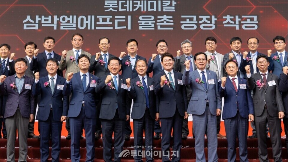 (왼쪽에서 네번째부터) 김영록 전남도지사, 이훈기 롯데케미칼 총괄대표이사, 노관규 순천시장, 이영준 롯데케미칼 첨단소재사업 대표 등이 신규 컴파운딩 공장 착공식에서 기념 촬영을 하고 있다/롯데케미칼 제공