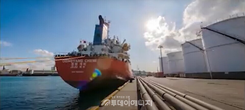 울산항에 액체화물 선박이 정박해 있다./울산항만공사 제공