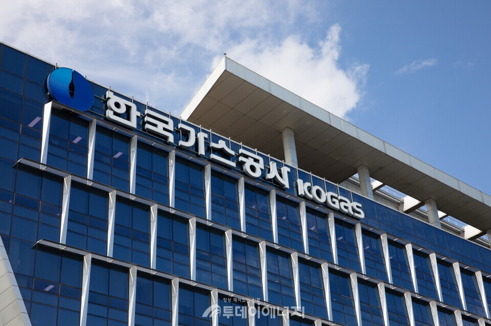 한국가스공사 본사 전경./한국가스공사 제공