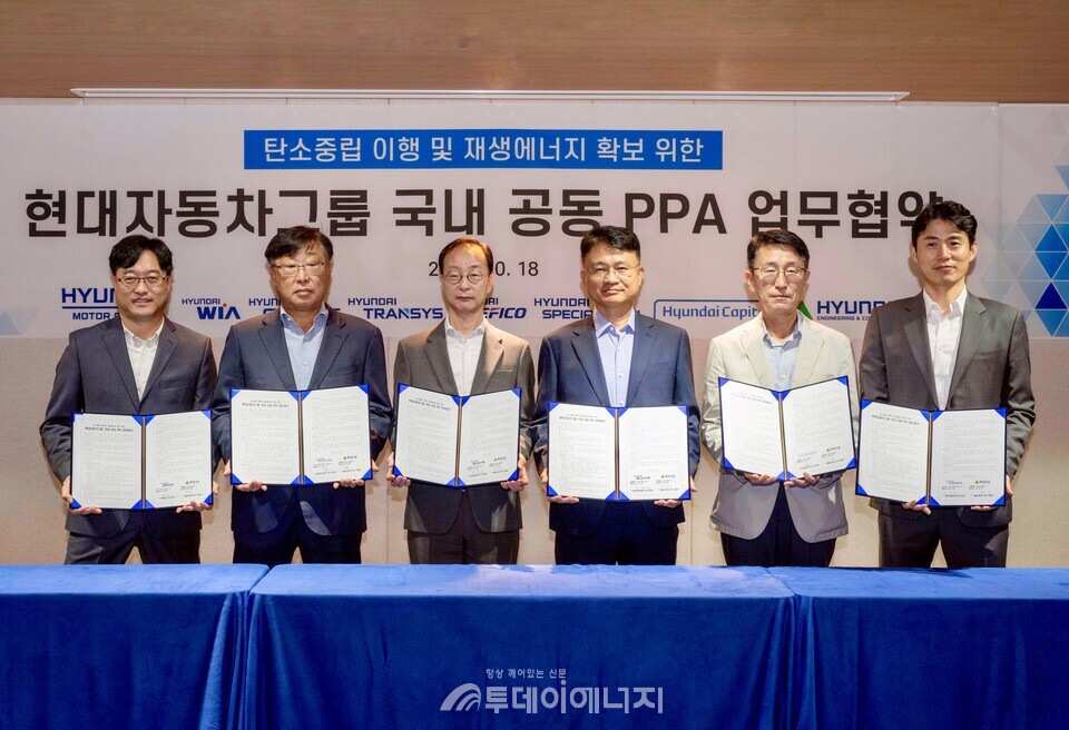 사진 왼쪽부터 현대위아 전략추진실 황윤목 상무, 현대차그룹 한용빈 부사장, 현대건설 개발사업부 이동훈 상무가 협약서를 들고 기념 촬영을 하고 있다. /현대차그룹 제공