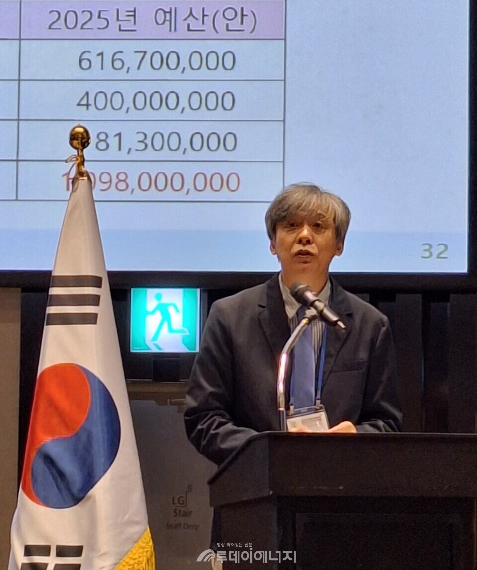 이강웅 회장이 정기총회에서 올해  성과와  내년 사업에 대해 발표하고 있다. /투데이에너지