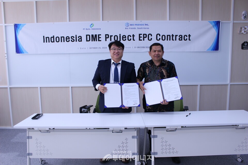 바이오프랜즈는 '인도네시아 DME 플랜트 EPC 1,200만달러(한화 162억원)의 기술수출(플랜트 건설, 운영 및 판매, BOO계약) 판매계약'을 체결했다./바이오프랜즈 제공