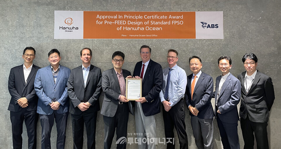 유동완 한화오션 해양사업부 유동완 부사장(왼쪽에서 네 번째), ABS 매튜 트램브래이 부사장(왼쪽에서 다섯 번째) 등 양사 관계자가 개념 승인 수여식을 마친 뒤 기념 촬영을 하고 있다./한화오션 제공