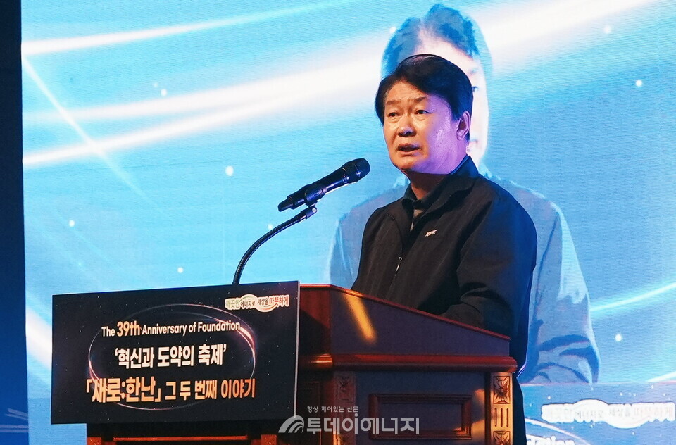 정용기 한난 사장이 '새로:한난' 축제에서 축사하는 모습./ 한국지역난방공사 제공