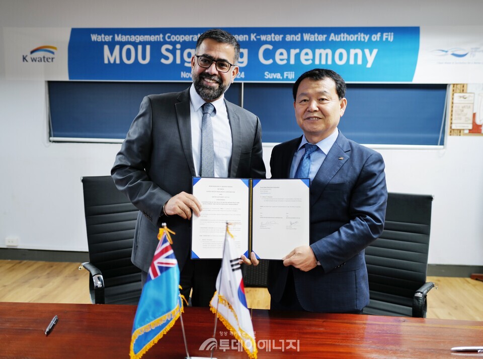 한국수자원공사는 피지 수자원공사와 ‘피지 수자원 관리 및 인프라 개발 분야 협력 강화를 위한 업무협약’을 체결했다./수자원공사 제공