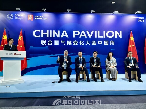 중국석유화학공사이 COP29서 수소 에너지 주제 다자 행사를 개최하고 지속 가능한 미래 위한 수소 에너지 혁신과 실천 사례 소개했다./출처 중국석유화학공사
