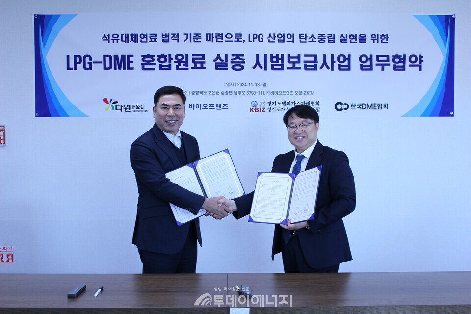 다원에프엔씨(주) 이해용 대표(왼쪽)와 (주)바이오프랜즈 조원준 대표가 업무협약을 체결하고 악수하고 있다. /바이오프랜즈 제공