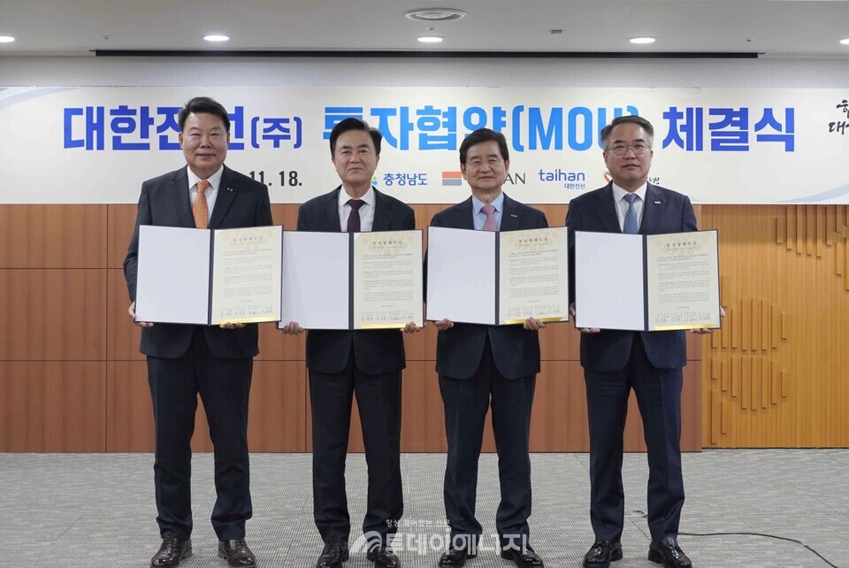(사진 왼쪽부터) 오성환 당진시장, 김태흠 충남도지사, 김선규 호반그룹 회장, 송종민 대한전선 부회장이 투자협약을 체결하고 기념촬영을 하고 있다./대한전선 제공