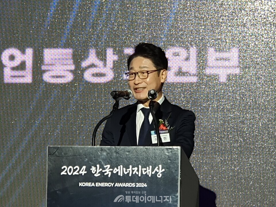 이호현 산업통상자원부 에너지정책실장이 축사를 하고 있다./투데이에너지