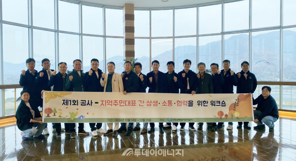 참가자들이 해당 공사가 마련한 워크숍에서 기념촬영을 하고 있다./  수도권매립지관리공사 제공